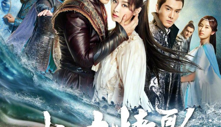 A Life Time Love (2017) ลำนำรักเทพสวรรค์ พากย์ไทย