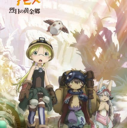 Made in Abyss Retsujitsu no Ougonkyou (ภาค2) ซับไทย