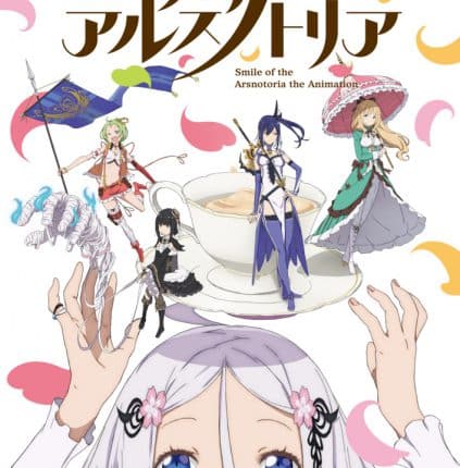 Warau Arsnotoria Sun! ซับไทย