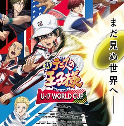 The Prince of Tennis II U-17 World Cup ปริ๊นซ์ ออฟ เทนนิส เจ้าชายลูกสักหลาด ยู-17 เวิลด์คัพ ซับไทย