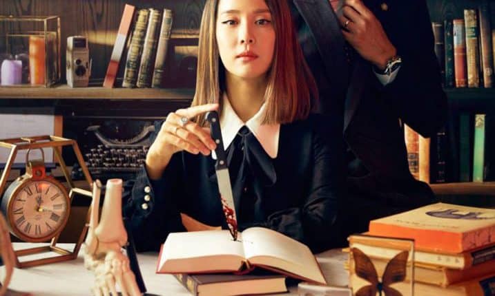 Cheat On Me If You Can พากย์ไทย