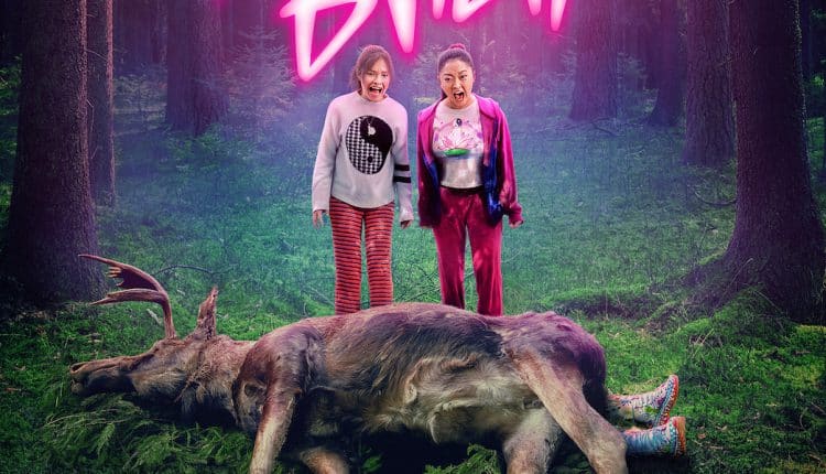 Boo Bitch Season 1 ซับไทย