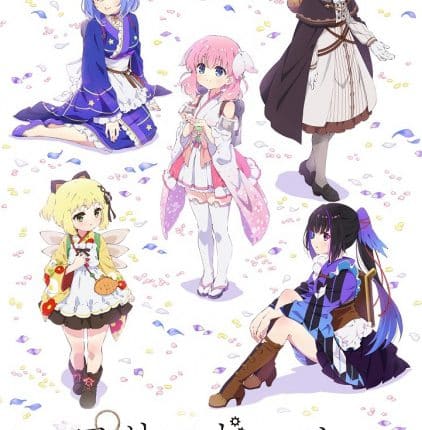 Prima Doll ซับไทย