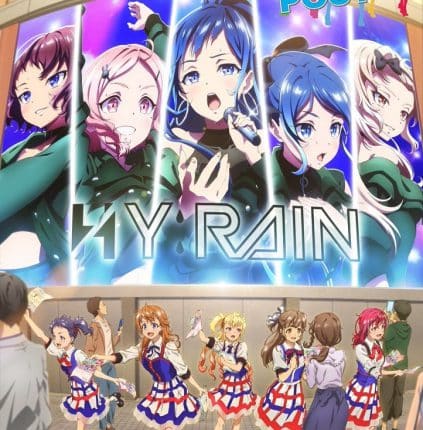 Shine Post ไชน์โพสต์ ซับไทย