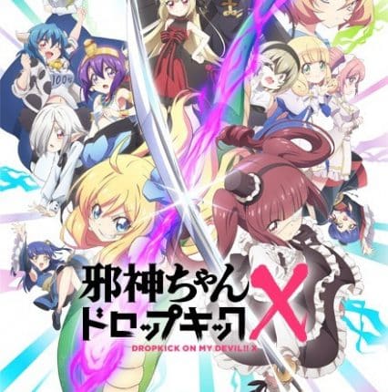 Jashin-chan Dropkick X (ภาค3) ซับไทย