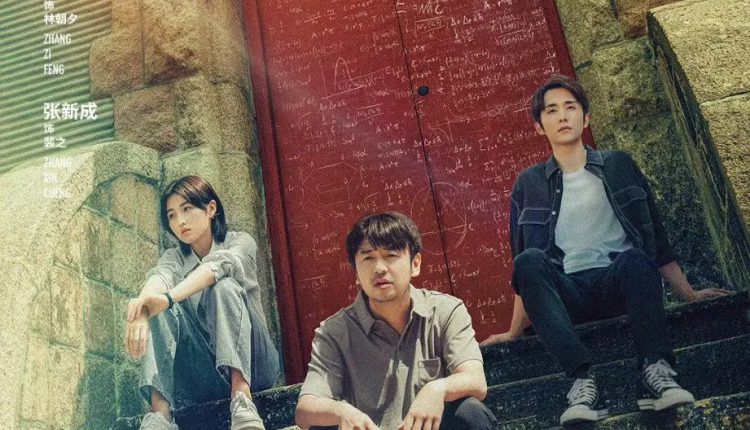 The heart of genius (2022) สูตรรักข้ามเวลา ซับไทย
