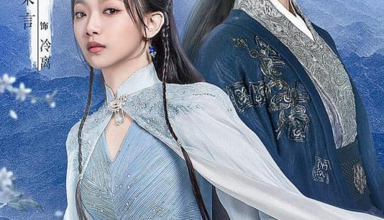 พระชายาทวงแค้น 1 (2022) The Only Girl You Haven't Seen 1 พากย์ไทย