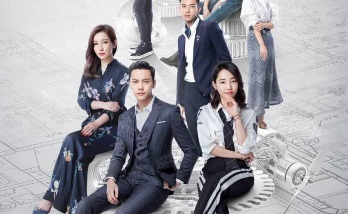 พลิกแผนร้ายโดรนใจรัก Only Side by Side with You พากย์ไทย