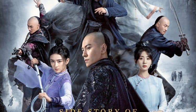 Side Story Of Fox Volant (2022) จิ้งจอกอหังการ ซับไทย