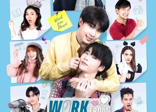 Work From Heart (2022) รักป่วนก๊วนออฟฟิศ พากย์ไทย