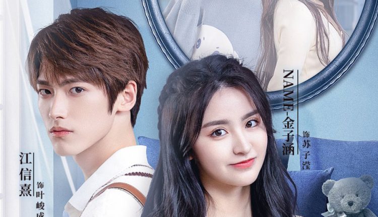 My Honey (2022) มหัศจรรย์รักหมดใจ ซับไทย