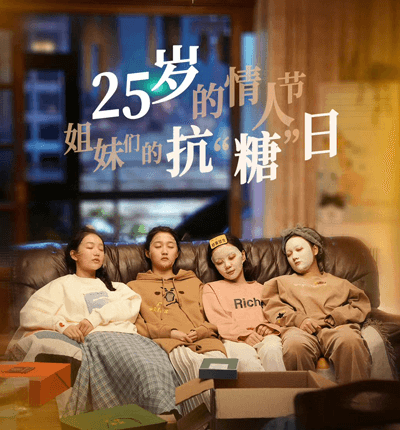 Twenty Your Life On 2 (2022) 20 วัยว้าวุ่น ภาค 2 ซับไทย
