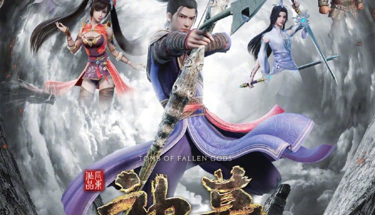 Tomb of Fallen Gods (2022) สุสานเทพเจ้า ซับไทย
