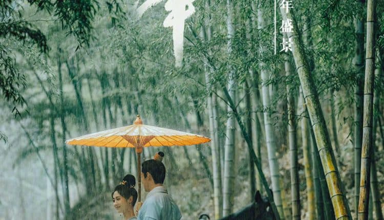 Lost Track of Time (2022) ซับไทย