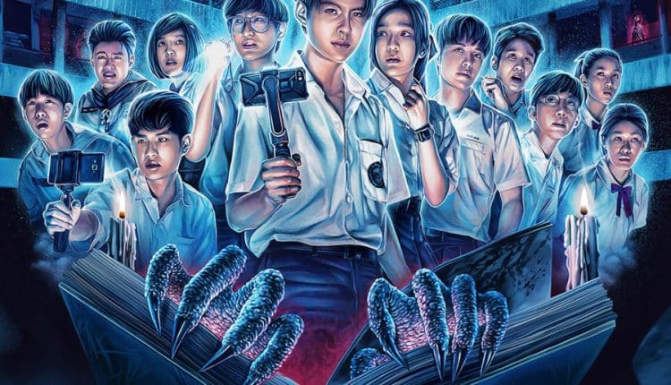 School Tales The Series (2022) โรงเรียนผีมีอยู่ว่า... พากย์ไทย