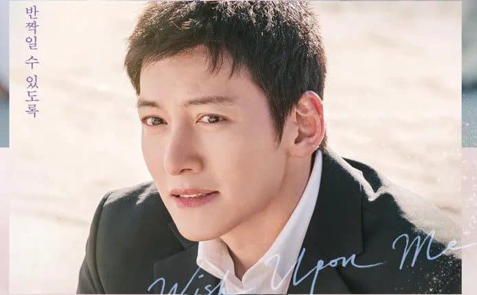 If You Wish Upon Me (2022) ซับไทย