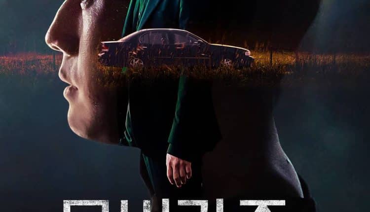 A Model Family (2022) ครอบครัวตัวอย่าง พากย์ไทย