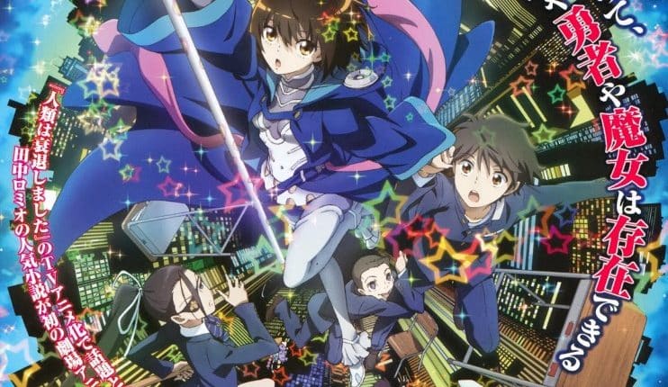 AURA ศึกสุดท้ายของจอมเวทอสูรมังกรเขี้ยวแสง ซับไทย พากย์ไทย