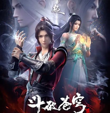 Battle Through The Heavens Season 5 (2022) ศึกท้ารบสวรรค์ ซีซั่น 5 สถาบันเจียหนาน ซับไทย