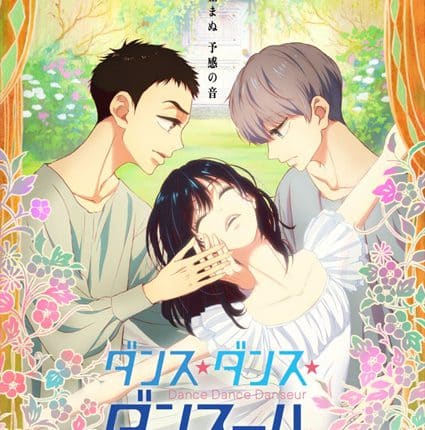 Dance Dance Danseur หนุ่มน้อยนักบัลเลต์ ซับไทย