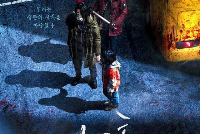Dark Hole หลุมดำมหันตภัย พากย์ไทย