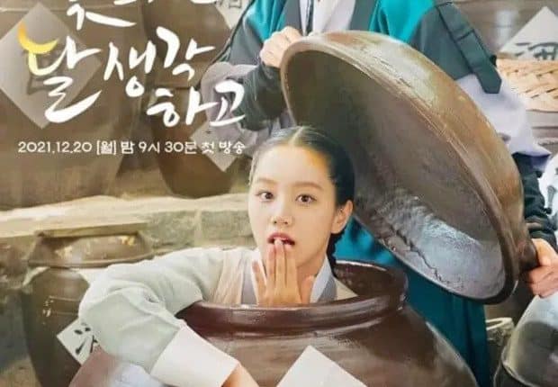 Moonshine คำนึงหา คราดอกไม้บาน พากย์ไทย