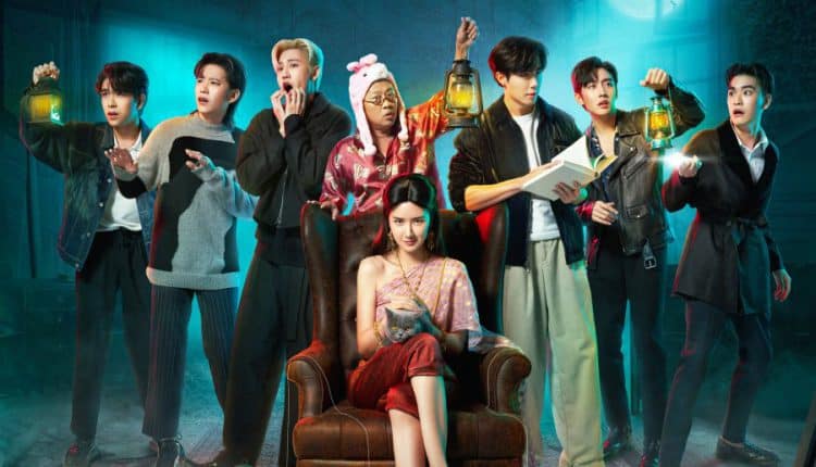 Rose In Da House (2022) พากย์ไทย