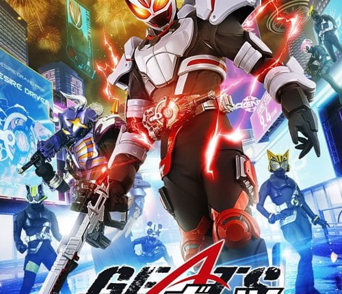 Kamen Rider Geats มาสค์ไรเดอร์กีทส์ ซับไทย