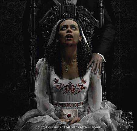The Invitation (2022) วิวาห์ผวาอ