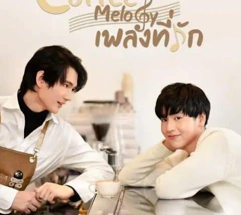 Coffee Melody (2022) เพลงที่รัก พากย์ไทย