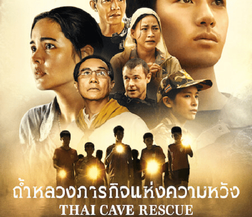 Thai Cave Rescue (2022) ถ้ำหลวง: ภารกิจแห่งความหวัง พากย์ไทย