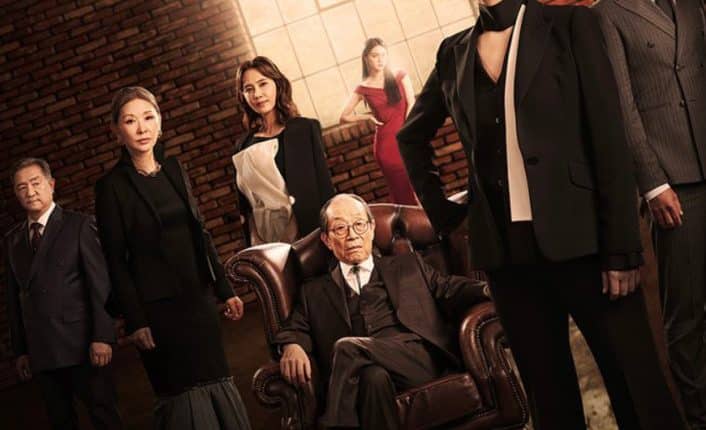 The Empire (2022) ซับไทย