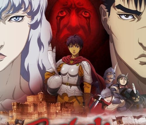 Berserk Ougon Jidai-hen - Memorial Edition ซับไทย