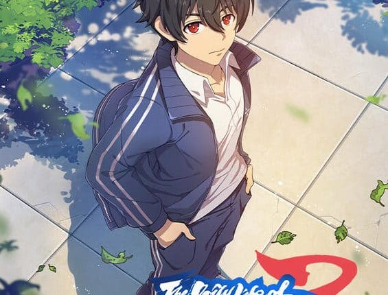 Xian Wang De Ri Chang Sheng Huo 3 ชีวิตประจำวันของราชาแห่งเซียน (ภาค3) ซับไทย