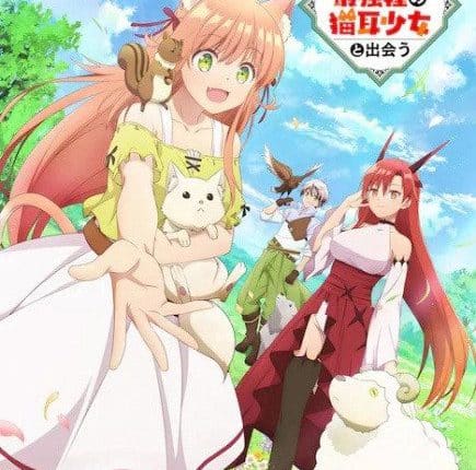 Yuusha Party wo Tsuihou sareta Beast Tamer เทมเมอร์ถูกทิ้งกับเด็กหญิงหูแมวสุดแกร่ง ซับไทย