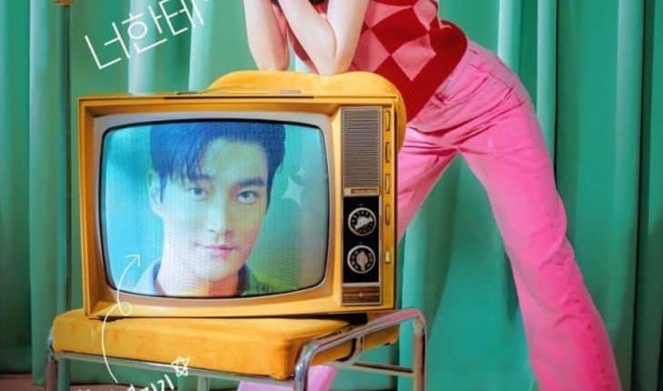 Love is For Suckers (2022) ซับไทย