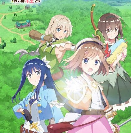 Shinmai Renkinjutsushi no Tenpo Keiei ซับไทย