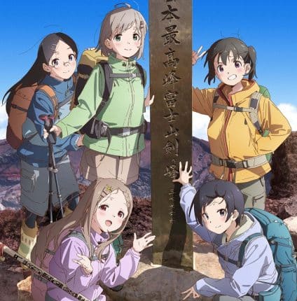 Yama no Susume Next Summit ซับไทย