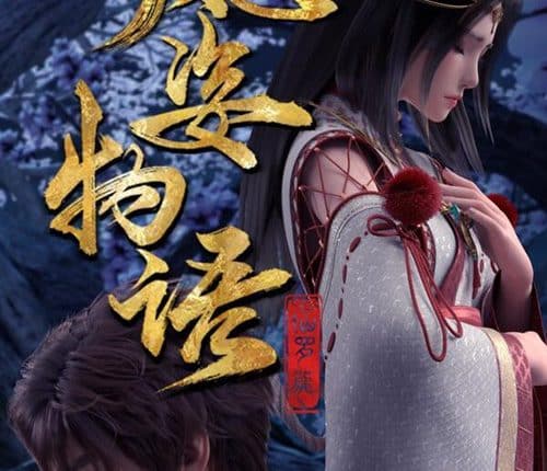 Fengzi Wuyu Xian Luo Pian จิตวิญญาณแห่งสายลม ซับไทย