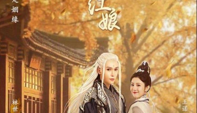 Demon Emperor's Little Matchmaker (2022) แม่สื่อตัวน้อยของราชาปีศาจ ซับไทย