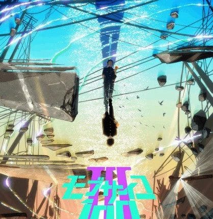 Mob Psycho 100 III ม็อบไซโค 100 คนพลังจิต (ภาค3) ซับไทย