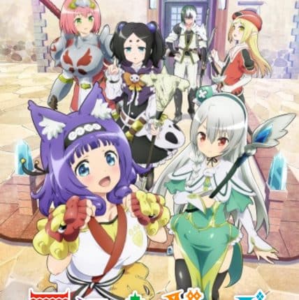 Futoku no Guild กิลด์ป่วนก๊วนฮา ซับไทย