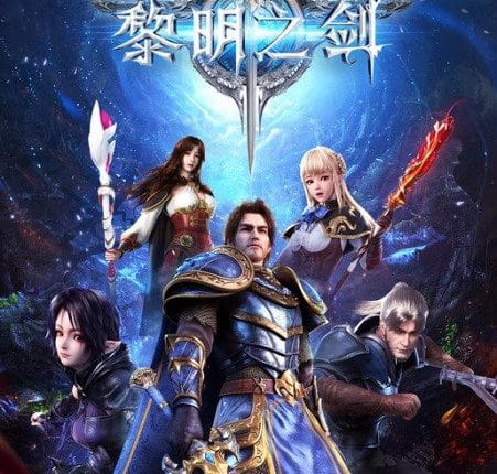 Changye Kaita Zhe ผู้บุกเบิกในราตรีนิรันดร์กาล ซับไทย