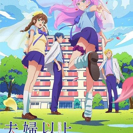 Fuufu Ijou Koibito Miman แผนสมรสไม่สมเลิฟ ซับไทย