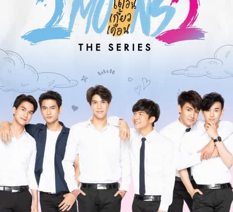 2Moons The Ambassador (2022) เดือนเกี้ยวเดือนไฟนอลซีซั่น พากย์ไทย