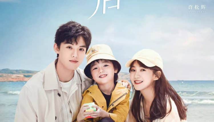 Since I Met U (2022) ชุลมุนวุ่นรัก ซับไทย
