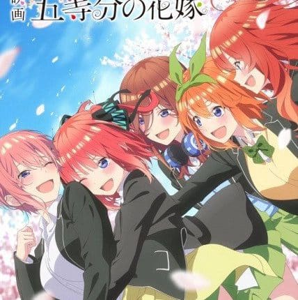 5-toubun no Hanayome Movie เจ้าสาวผมเป็นแฝดห้า เดอะมูฟวี่ ซับไทย