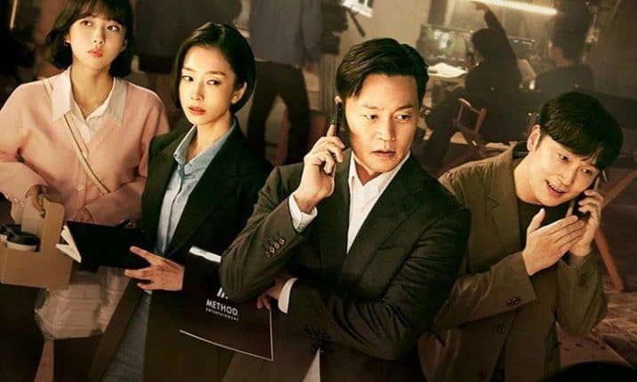 Behind Every Star (2022) ผู้จัดการซุปตาร์ว้าวุ่น ซับไทย