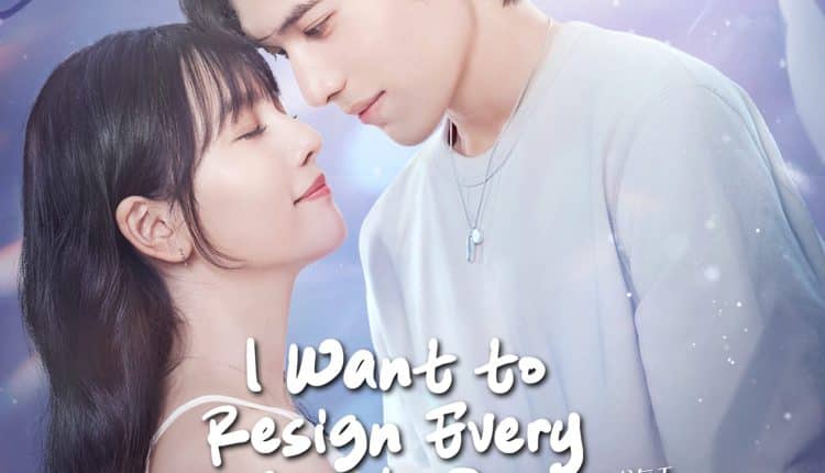 I Want to Resign Every Single Day (2022) ลารักพักหัวใจคุณเลขา ซับไทย