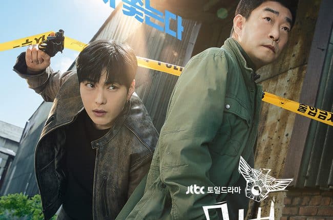 The Good Detective Season 2 (2022) ตำรวจพันธุ์แกร่ง ซับไทย